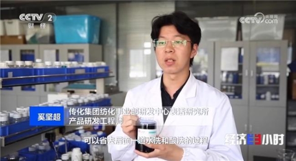 央视9分钟聚焦！传化集团副总裁徐迅：让更多年轻人站上舞台中央挑大梁