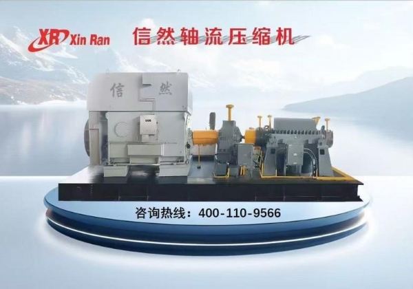 国内首家民企参与“国家管网联通”上海LNG站管线压缩机组及配套系统招标 