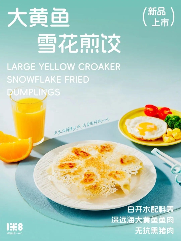 一米八安心系列：妈妈放手爱的营养王者，挑食娃抢着吃！ 