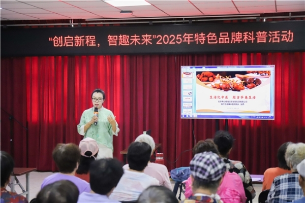 山福海社区卫生服务站：医养结合进社区，“一刻钟医养服务圈”佑福寿