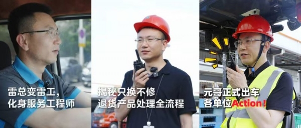 《旧机全砸烂，美的放心换！美的小家电 365 天只换不修再升级》 