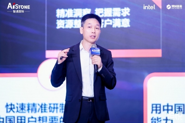 软通动力旗下智通国际恒悦商用台式机新品发布会带来全栈智能办公产品