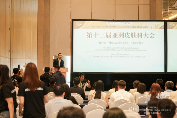 谷雨首份ESG报告出炉：讲述从中国心到中国“芯”的责任行动