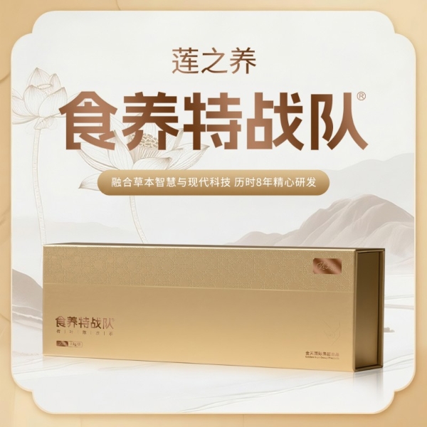 金天国际双品齐发：以“科技+草本”响应国家战略，引领养护新风尚 