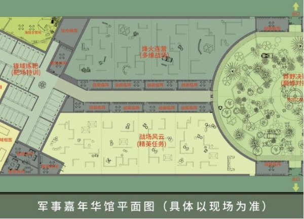 保国重器 铸剑中华 —— 2025国防尖端科技全国巡礼暨军事主题嘉年华8月1日登陆重庆 