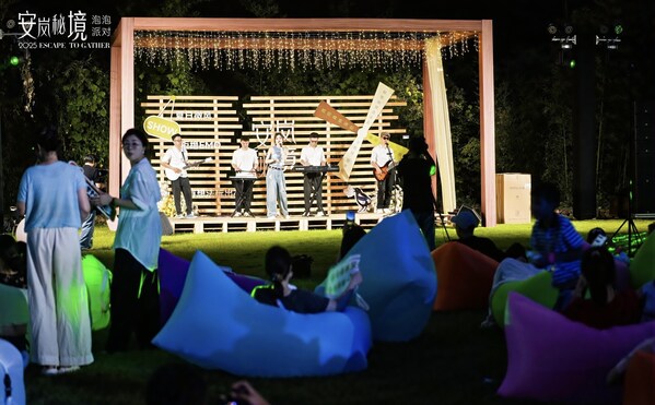 秘境音乐会舞动仲夏夜，安岚秘境体验系列重新定义奢华度假体验 