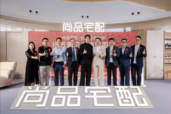 从好房子到理想家!尚品宅配全屋星级定制:揭秘门墙柜一体化的高阶密码