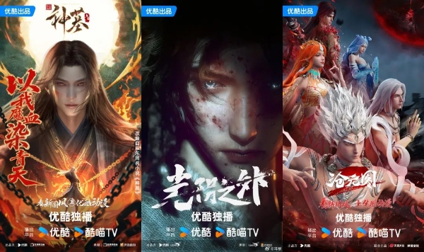 《云深不知梦》开启国漫大女主元年，优酷动漫助品牌破次元出圈 