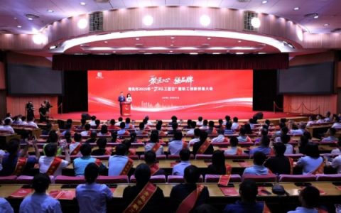 匠心铸魂·智领未来：青岛工匠日见证海尔行业标杆新高度