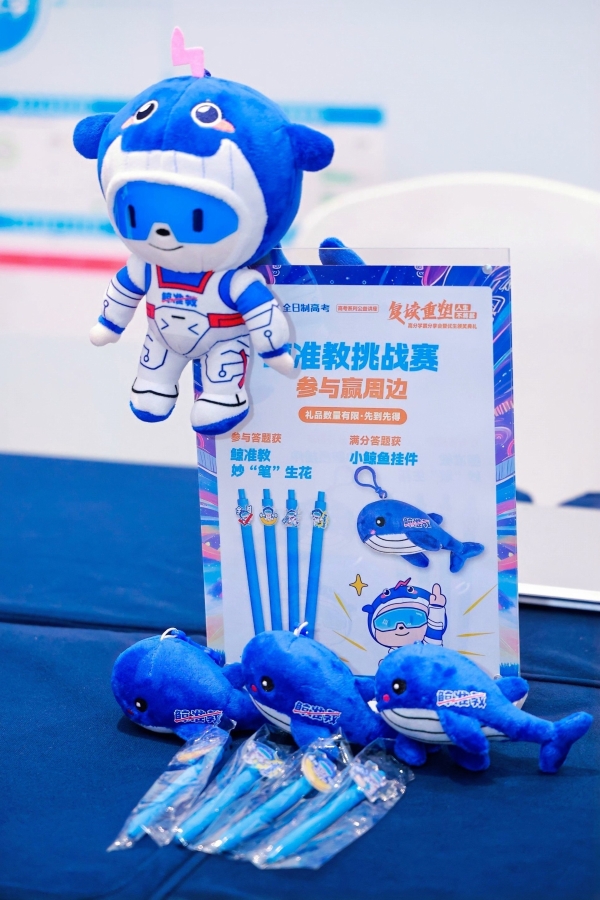 高分学霸分享会全场干货满满！卓越与你逐梦理想院校！ 