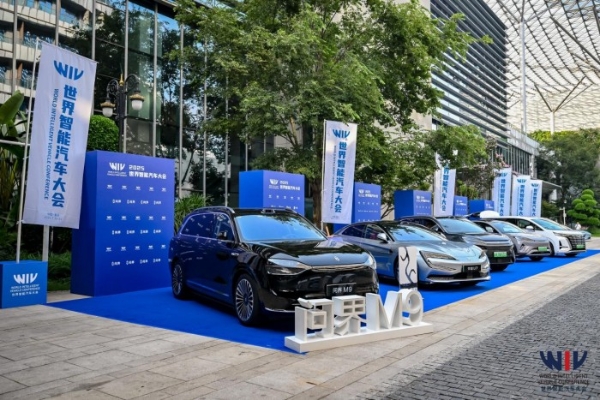 智联车路云·聚势双循环 2025世界智能汽车大会盛大启幕 