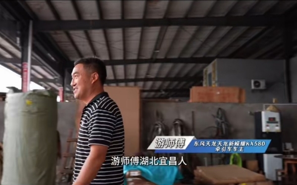 能拉能跑舒享全程,东风商用车满足中长途卡友的严苛需求