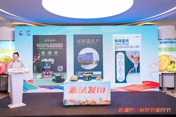 沪喀携手打造“云上甜蜜” 2025新疆喀什水果节美食节盛大启幕 