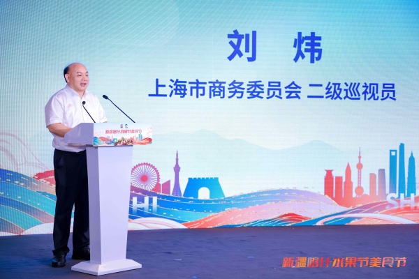 沪喀携手打造“云上甜蜜” 2025新疆喀什水果节美食节盛大启幕 