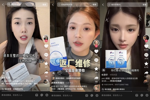 破局成分内卷：「护肤尖子生」以科学叙事重构美妆消费新链路 