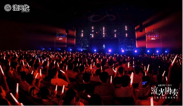 全息巡演首场超燃来袭 洛天依带你嗨翻夏日 