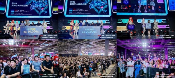 AGON爱攻闪耀BW2025,竞化之旅点燃夏日破次元狂欢
