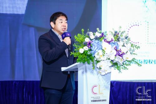 全球授权行业年度盛会—— 2025中国国际授权业峰会于今日隆重举办 