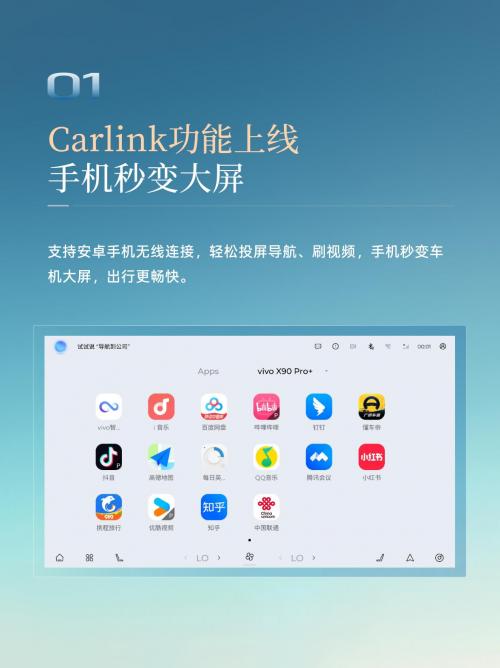 瑞虎8L迎来全新OTA升级,四大进阶焕新家庭出行体验