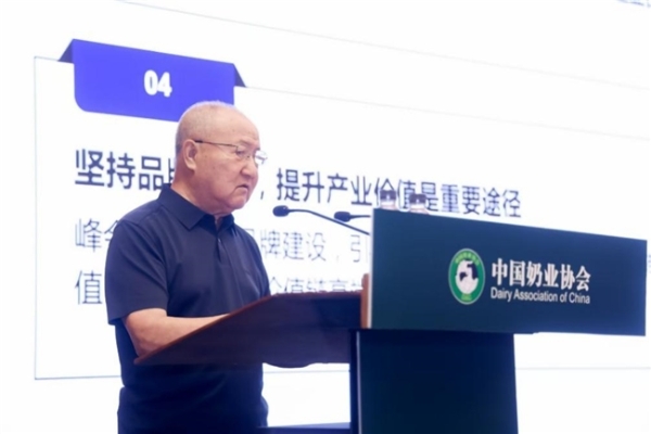 中国牛奶 世界品质——让消费者“喝上奶 喝好奶 喝对奶” 