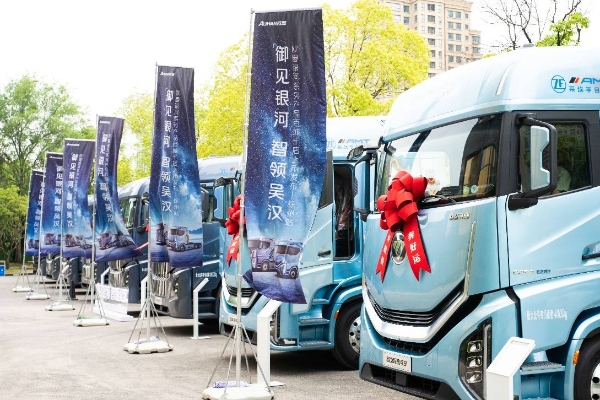 总销量超32万辆 新能源同比增长151% 北汽福田以体系化布局推动“全面新能源化”