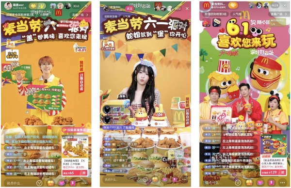 抖音携手奶龙IP紧贴节日热点，实现交易与用户双破峰