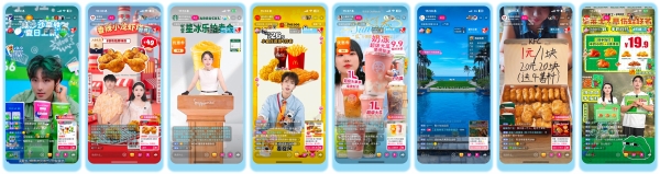 3.jpg 「抖音心动上新日」夏日特别企划第二波,多样玩法等你来High