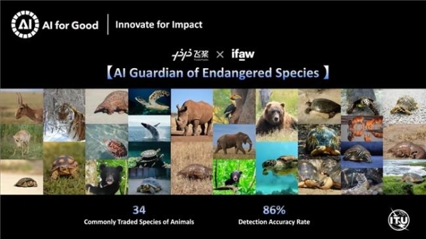 百度飞桨入选联合国“AI向善”案例集 已推动清除非法贸易广告超1.3万条 