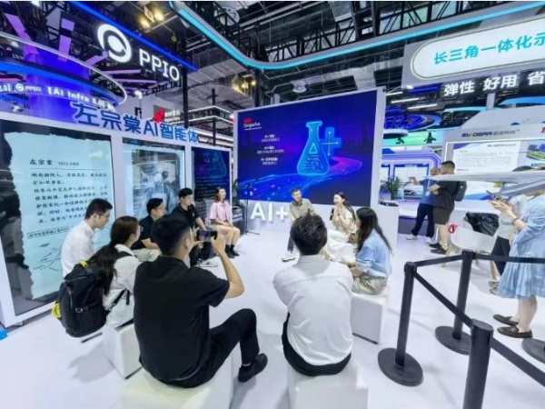 智创未来 | 长三角绿洲智谷闪耀2025WAIC，携手园区科技企业共筑AI新生态