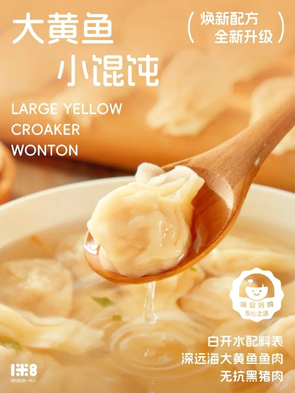 一米八安心系列：妈妈放手爱的营养王者，挑食娃抢着吃！ 