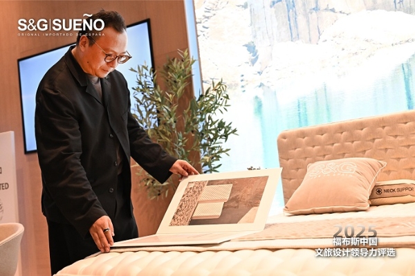 福布斯星光加冕｜S&G|SUENO以西班牙睡眠艺术，开启设计美学臻境 