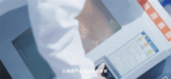  『意尔康检测中心』获得国家CNAS实验室权威认可！