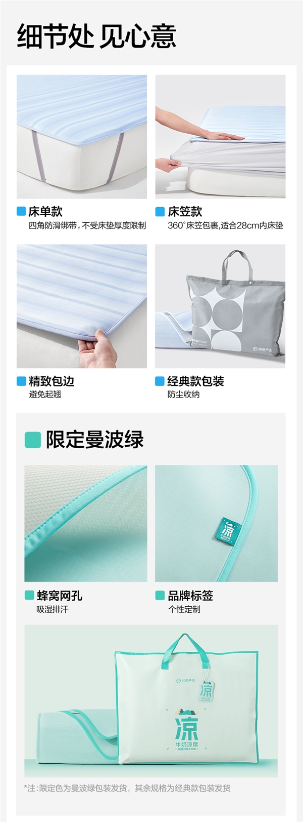 可洗衣机水洗：网易严选牛奶冰丝凉席枕套69元到手（原价149元）