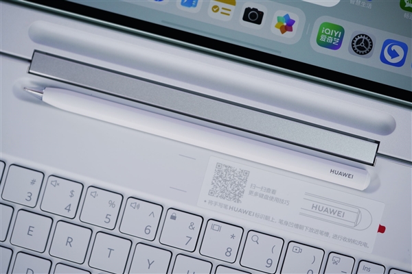 双层OLED云晰柔光屏！华为MatePad Pro 12.2英寸图赏