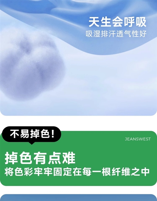 真维斯官方旗舰店:100%精梳棉纯色短袖T恤16元(92款可选)