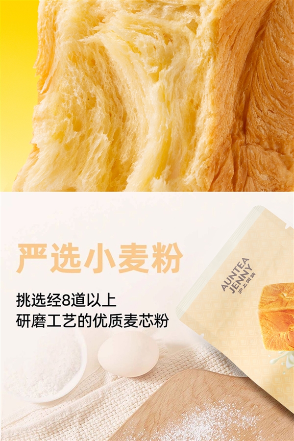 13款可选：沪上阿姨奶砖吐司/面包等2.3元速囤（门店4元）