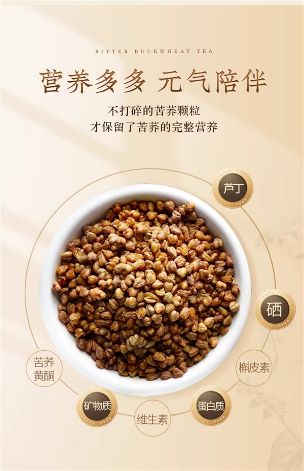 幽幽麦香回味悠长！虎标苦荞茶55袋15元闭眼囤：泡完可嚼着吃