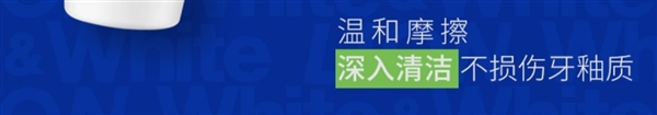 日本知名品牌：狮王齿力佳牙膏官方2折起秒杀