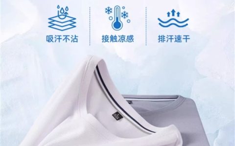 罗蒙官方旗舰店大促：短袖休闲裤POLO衫任选3件 33元/件