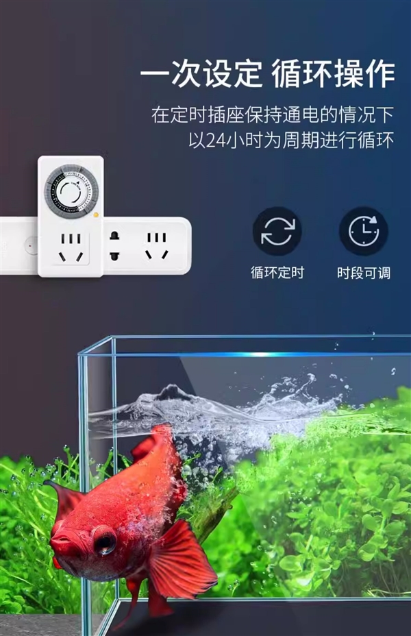 定时+断电+保护！德力西定时插座12小时倒计时款大促14.73元