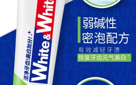 日本知名品牌：狮王齿力佳牙膏官方2折起秒杀
