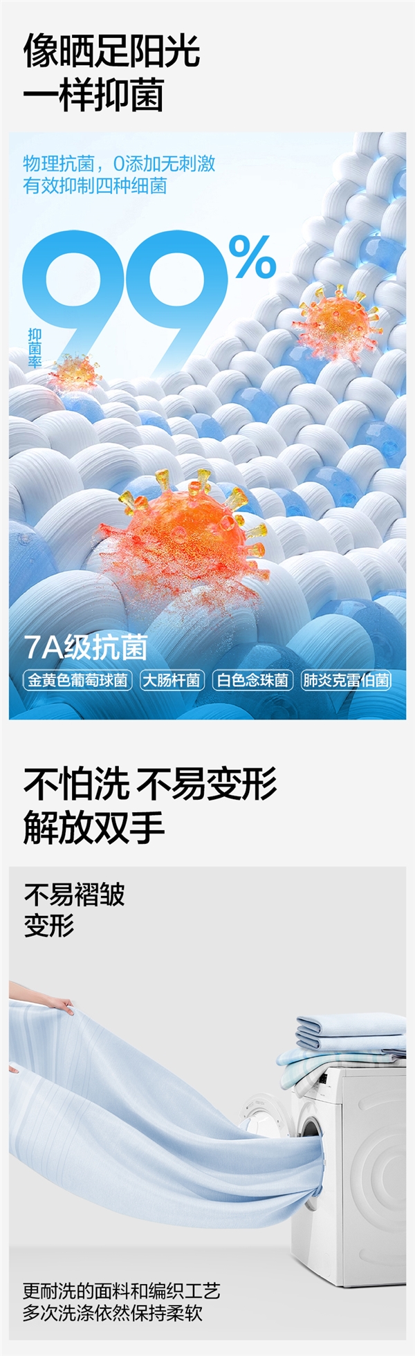 可洗衣机水洗：网易严选牛奶冰丝凉席枕套69元到手（原价149元）