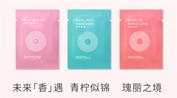 华硕a豆14 Air香氛版：香氛减压+2.8K好屏+全能AI 职场刚需全满足