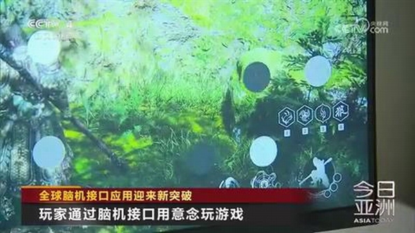 《黑神话:悟空》又上央视节目:用脑机接口玩游戏