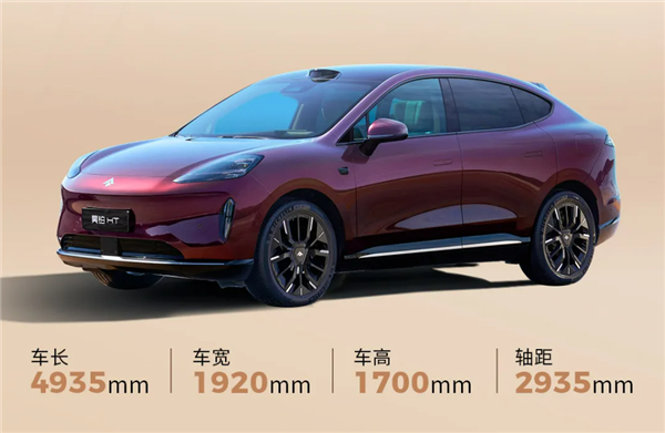 尺寸不输小米YU7 新款广汽昊铂HT上市：18.99万起