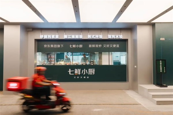 京东10亿现金招募菜品合伙人：1道招牌菜保底可得100万