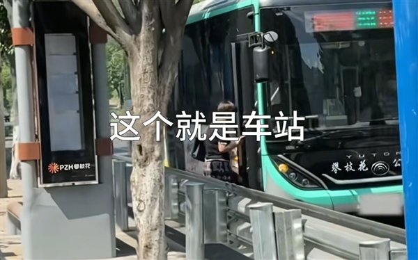 上下车需跨栏 公交站台装70厘米高护栏 公司回应