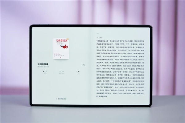 双层OLED云晰柔光屏！华为MatePad Pro 12.2英寸图赏