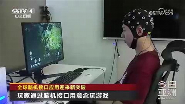 《黑神话:悟空》又上央视节目:用脑机接口玩游戏