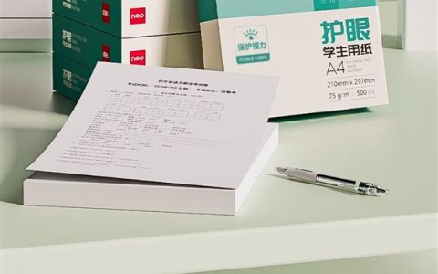 减少强光反射：得力 A4 护眼学生用纸0.04元/张发车